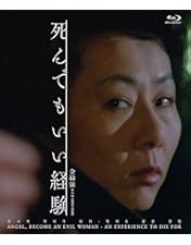 Amazon.co.jp: 下女 金綺泳（キム・ギヨン） 《スペシャルプライス